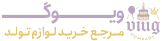 ویوگ