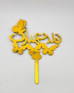 تاپر کارگاهی بدون شعله کد 43 - تصویر 9