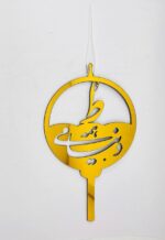 تاپر کارگاهی عاشقانه کد 44 - تصویر 4