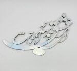 تاپر کارگاهی عاشقانه بدون پایه