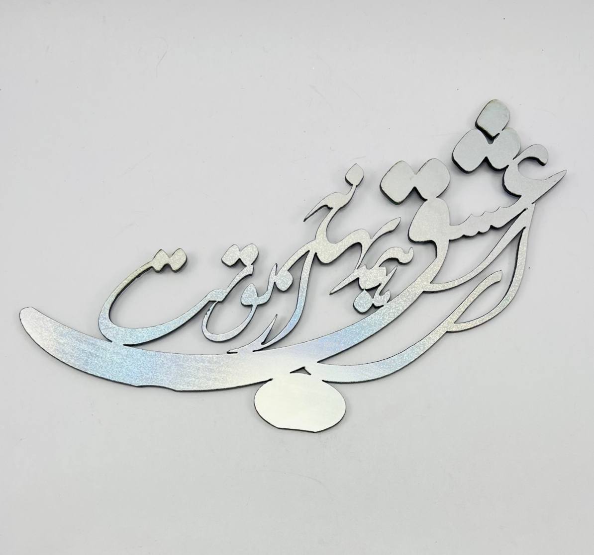 تاپر کارگاهی عاشقانه بدون پایه