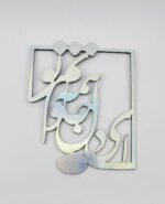 تاپر کارگاهی عاشقانه بدون پایه کد 46 - تصویر 2