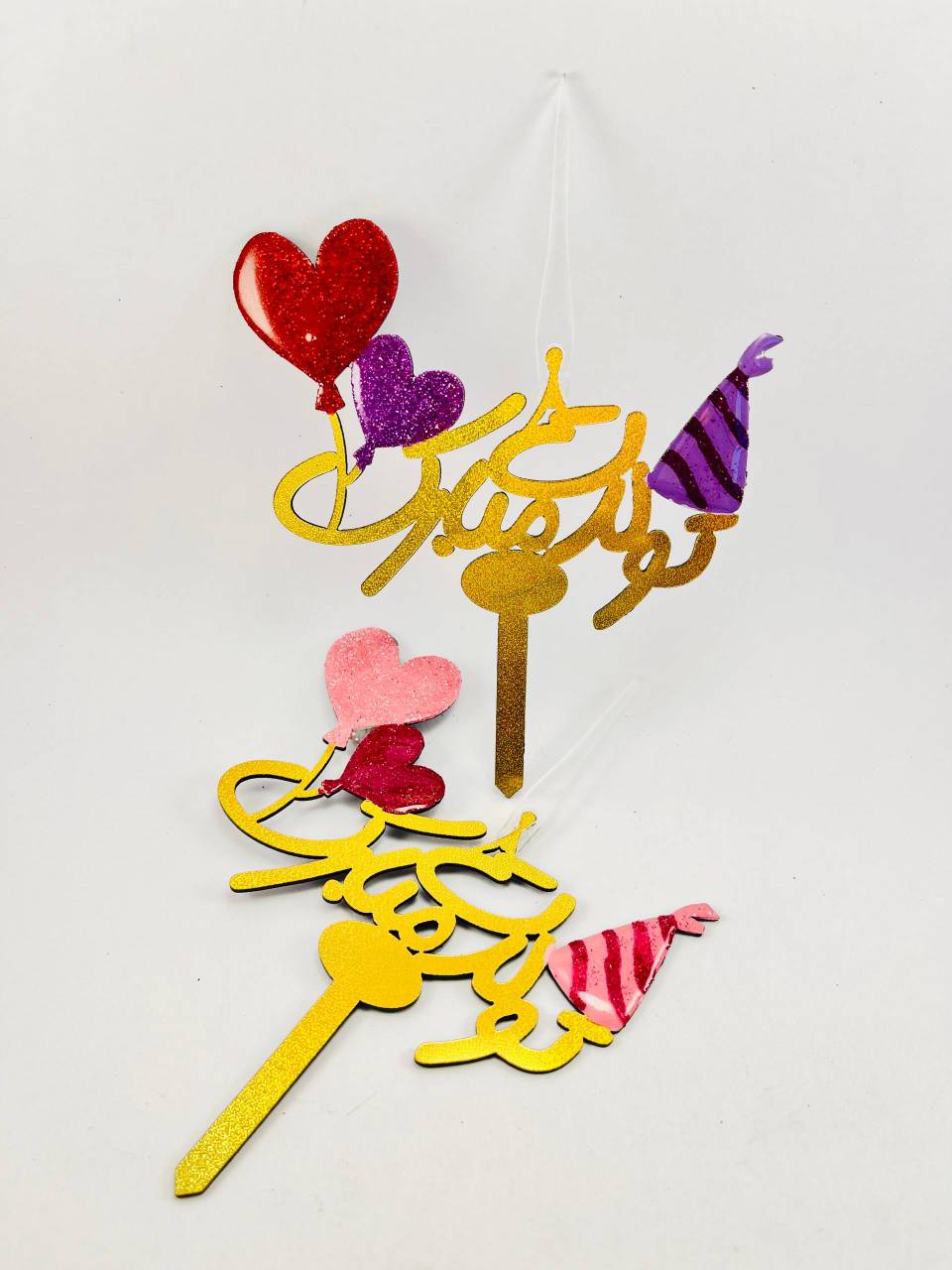 kolahbadkonak تاپر کلاه بادکنک