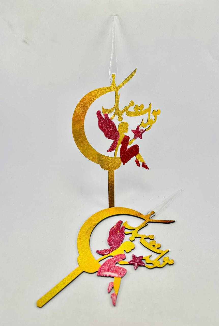 mahfarsi تاپر ماه فارسی